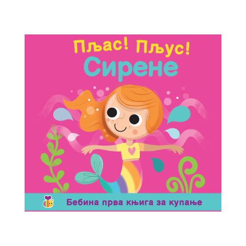  Pljas! Pljus! Sirene Cene