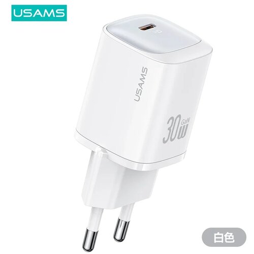 Usams CC251 30W 1C GaN Fast punjač (EU) white Cijene
