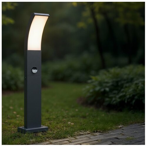  Brilagi - LED spolja&scaron;nja lampa sa senzorom ARCELO LED/9W/230V 50 cm IP44 Cene