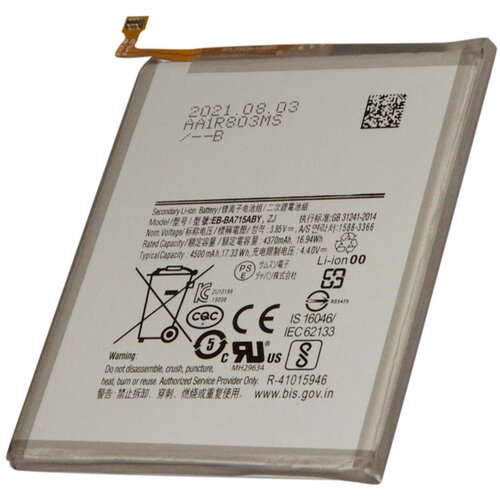AVIZAR Li-ionska baterija 3,85V za pametni telefon Samsung Galaxy A71 siva 4370mAh, Siva, (5000220980) Cene