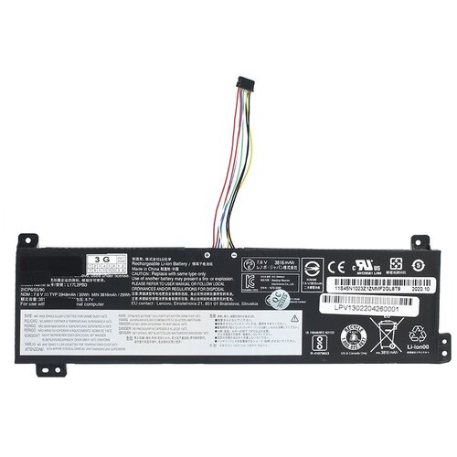  Baterija za laptop Lenovo V130 HQ2200 B Cene