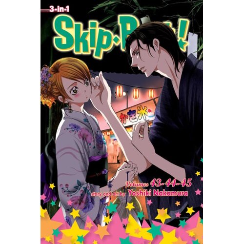 VIZ Media Yoshiki Nakamura - Skip Beat! Vol.15 (3-in-1 Edition): 43, 44, 45 Cene