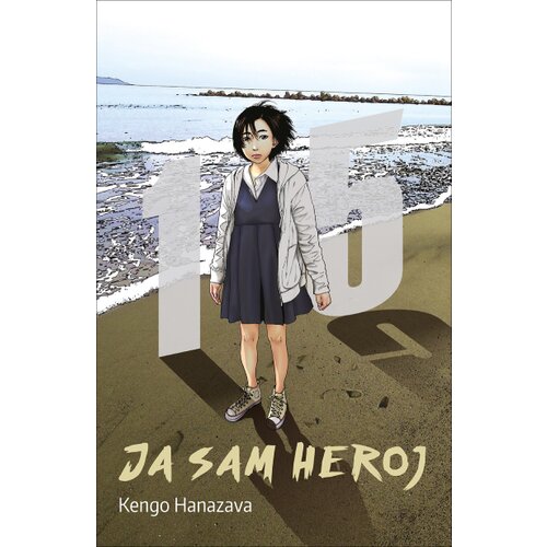  Ja sam heroj 15 Cene