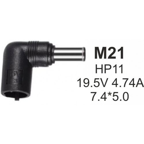 Gembird NPC-HP11 (M21) konektor za punjač 90W-19.5V-4.74A, 7.4x5.0mm PIN Cene