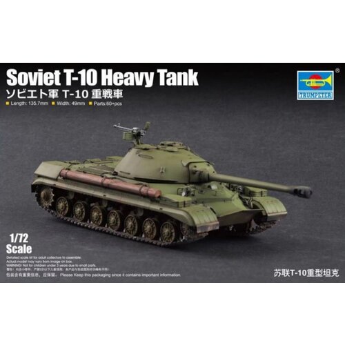 Trumpeter Soviet T-10A heavy tank, (21287188) Cene