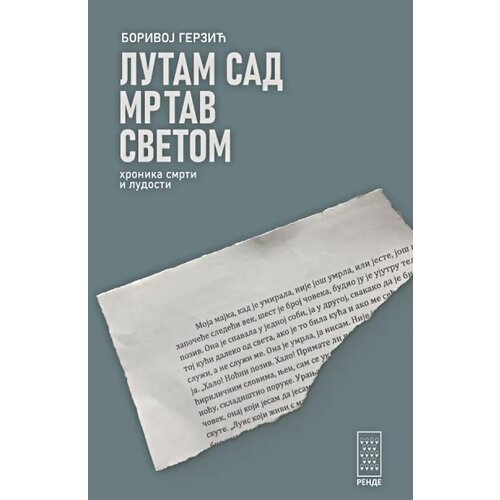  lutam sad mrtav svetom Cene