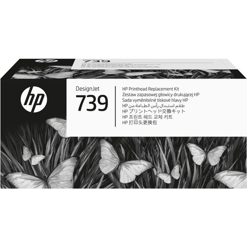 HP 739 DesignJet Printhead Replacement Kit Cijene