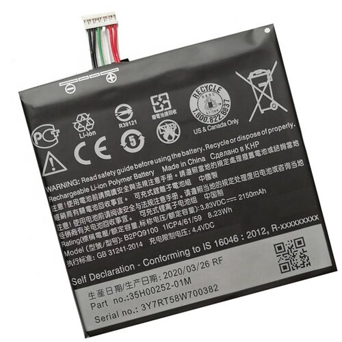  Baterija EG za HTC One A9/ A9s (2150 mAh) Slike
