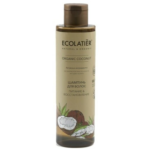 ECOLATIER šampon za kosu sa organskim kokosovim uljem – Slike