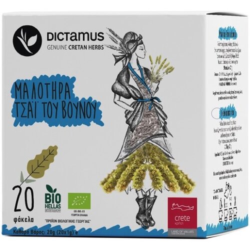 Dictamus Manos Kretski Čaj Gorski (20 čajnih vrečk) Slike