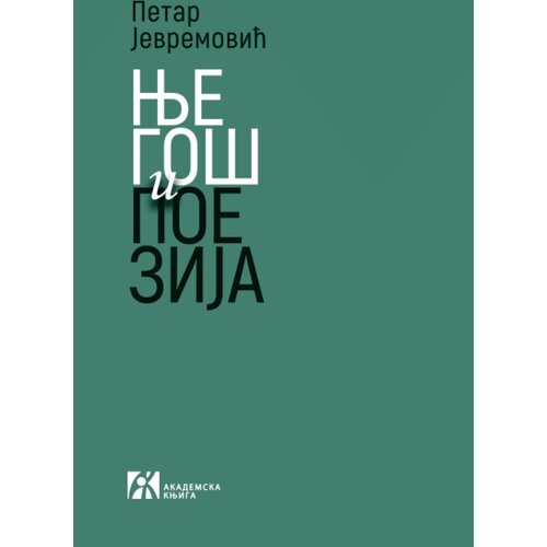 Akademska Knjiga Petar Jevremović - Njego&amp;scaron; i poezija Slike