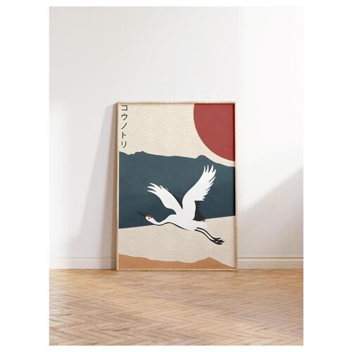 WALLXPERT Dekorativna slika u okviru 50 x 70 cm Cene