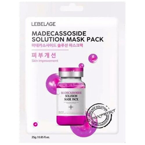 LEBELAGE Madecassoide Solution Mask Pack Cene