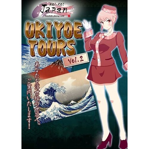  Koi-Koi Japan : UKIYOE tours Vol.2 (DLC) Steam Key GLOBAL Cene