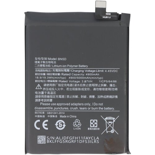 AVIZAR Baterija za zamenjavo za Redmi Note 11s Li-Polimer 3,87V 5000mAh 19,35Wh, Črna, (5000070493) Cene