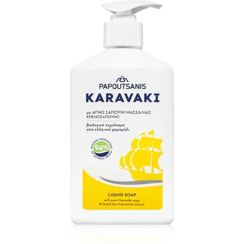 PAPOUTSANIS Karavaki Liquid Soap With Chamomile tekući sapun 330 ml