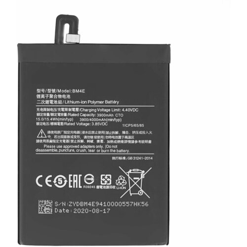 Mps Baterija za Xiaomi Poco F1, BM4E, 4000 mAh Cijene