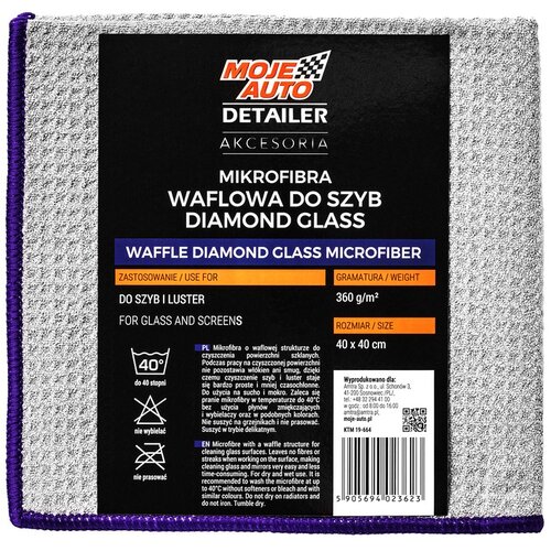  KRPA MICROFIBER DETAILER WAFFLE DIJAMANTNO STAKLO SIVA 370g/m2 40x40cm AMTRA Cene
