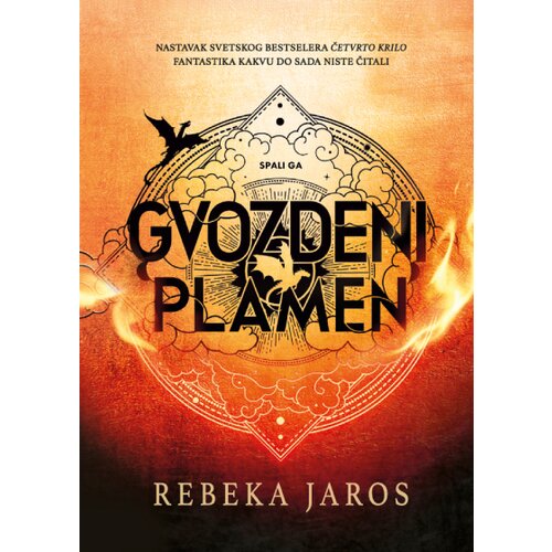 Gvozdeni plamen Cene