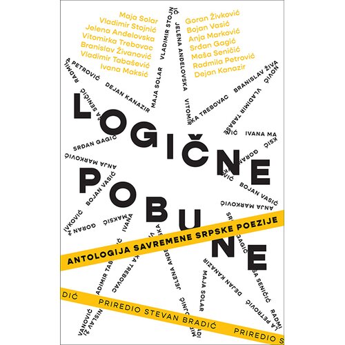 Laguna Logične pobune - Antologija savremene srpske poezije Slike