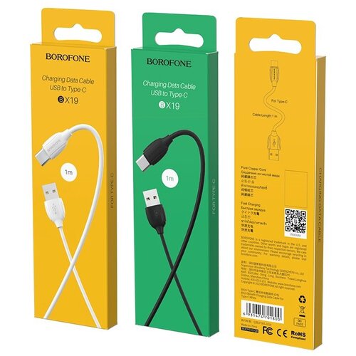 Borofone Lightning kabal BX19 Double-speed PD 1M Cijene