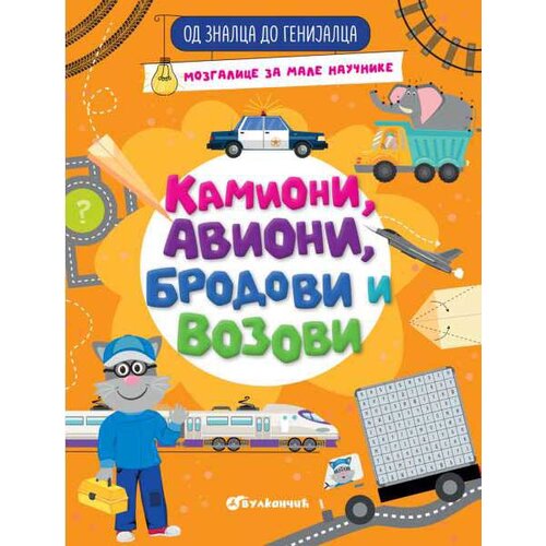 Vulkan Izdavaštvo Od znalca do genijalca: Kamioni, avioni, brodovi i vozovi Cene