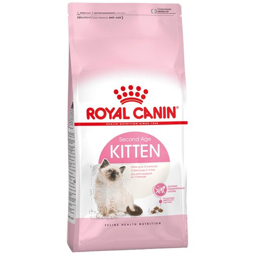 Royal Canin cat kitten second age 2 kg hrana za mačke Slike