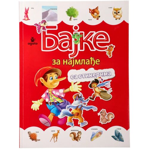 Agato Lindo, knjiga za najmlađe, bajke sa stikerima Cene