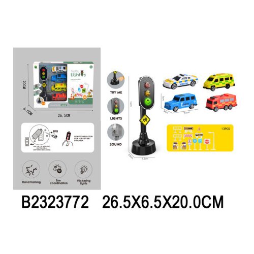  Auto set ( 377207k ) Cene