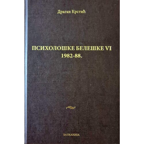 Balkanija Dragan Krstić - Psihilo&scaron;ke bele&scaron;ke VI, 1982-88. Cene