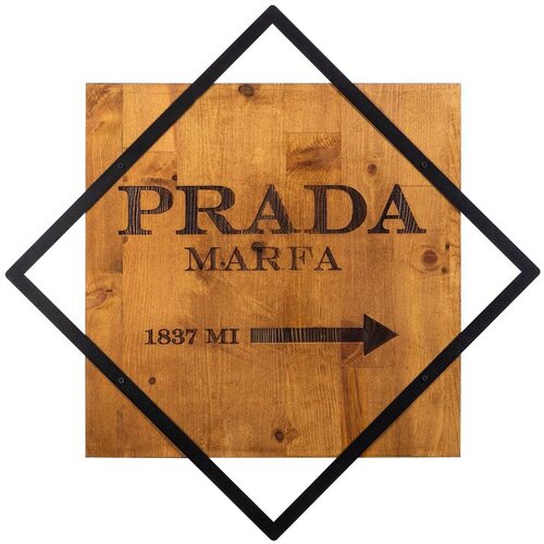 Wallity zidna dekoracija Fashion 2, 54x54 cm, Smeđe boje Slike