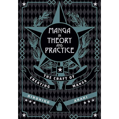 VIZ Media Manga in Theory and Practice: The Craft of Creating Manga Cene