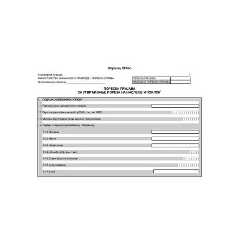 Obrazac PPI - 3, podaci o nasleđenoj imovini ( 498218 ) Slike
