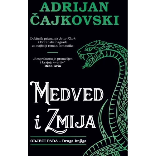 Laguna Adrijan Čajkovski - Medved i Zmija Slike