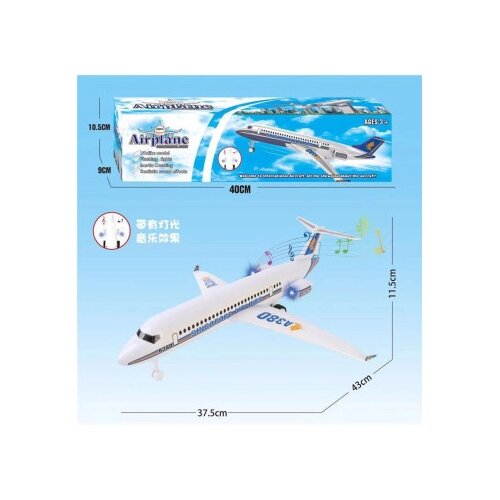  811392 AVION Cene