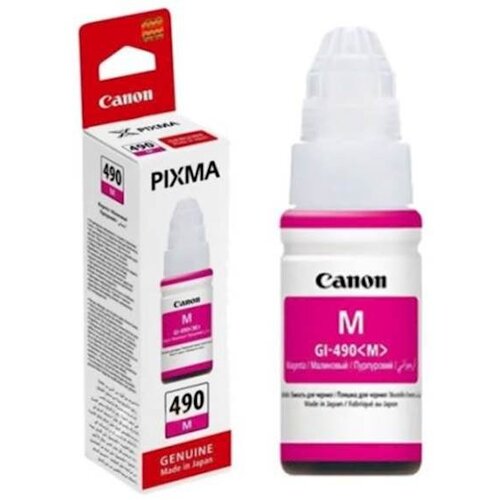 Canon tinta GI490M Cijene
