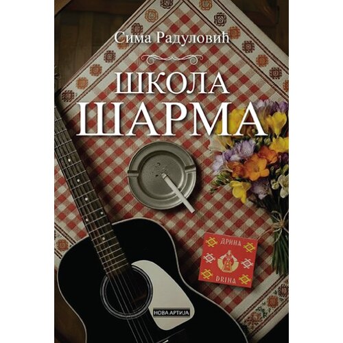Nova Artija Sima Radulović - &amp;Scaron;kola &amp;scaron;arma Slike