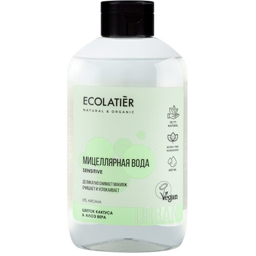 ECOLATIER Urban – Micelarna voda sa skidanje šminke za osetljivu kožu KAKTUS & ALOA VERA 600ml Cijene