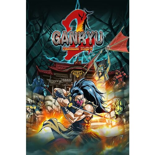 Steam Ganryu 2 (PC) Key GLOBAL Cene
