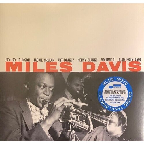  Miles Davis - Miles Davis, Vol. 1 Cene