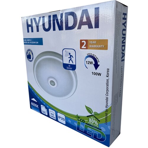 Hyundai led plafonjera sa senzorom pokreta 360 12W 490672-1 Slike