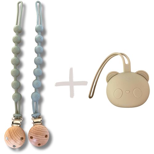 Kidkool Silikonska torbica za shranjevanje dude (Bež) + Silikonsko držalo za dudo, Verižica za dudo, Priponka za dudo (Modra in Zelena) KIDPACK, (21261352) Cene