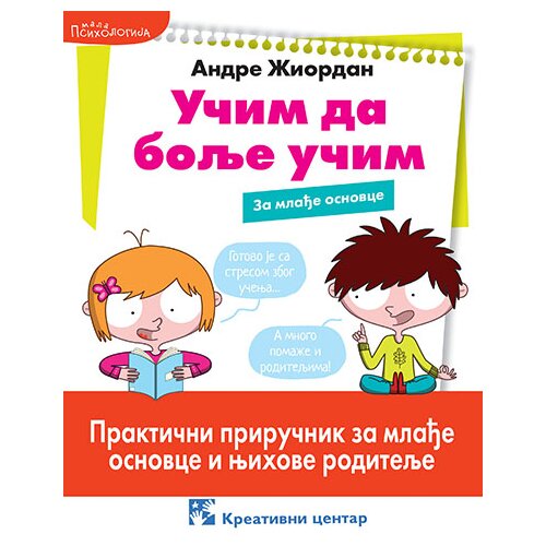Kreativni Centar Andre Žiordan,Sonja Varnije - Učim da bolje učim - Za mlađe osnovce Slike