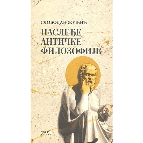 Dosije Slobodan Žunjić - Nasleđe antičke filozofije Slike