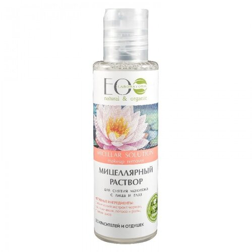 ECO LABORATORIE Micelarna voda za uklanjanje šminke 200ml Cijene