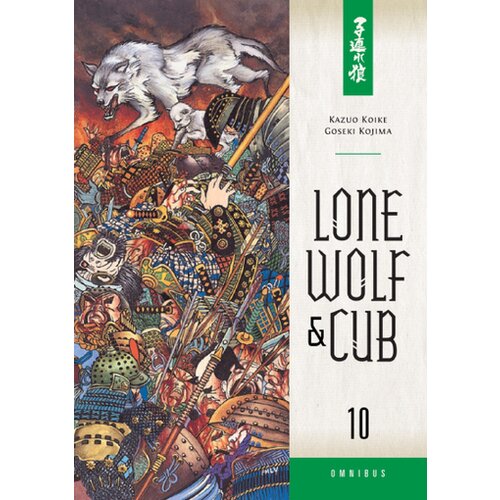 Lone Wolf and Cub, Omnibus 10 Slike