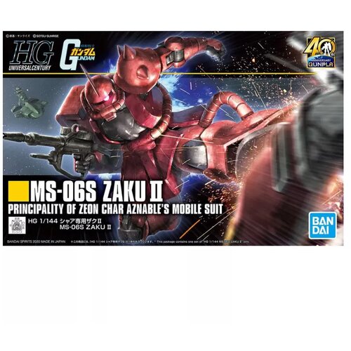 Bandai Gundam - HGUC MS-06S ZAKU II 1/144 Slike