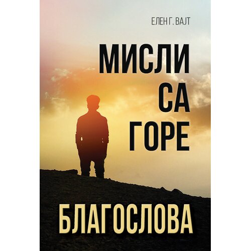 Preporod Misli sa gore blagoslova Cene