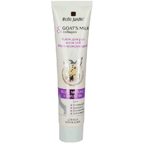 Belle Jardin Krema za ruke &amp;bdquo;Kozje mleko i kolagen&amp;ldquo; Goat&amp;#039;s Milk 125ml Slike