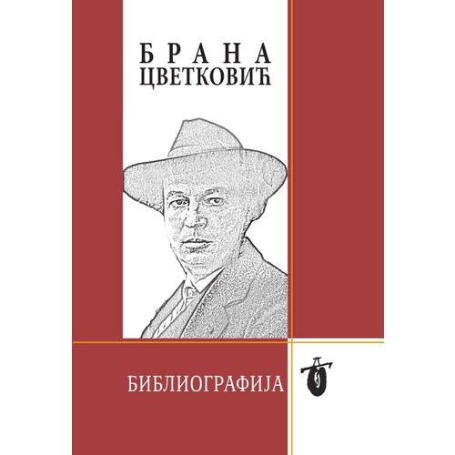 Institut za književnost i umetnost Brana Cvetković - Bibliografija Cene